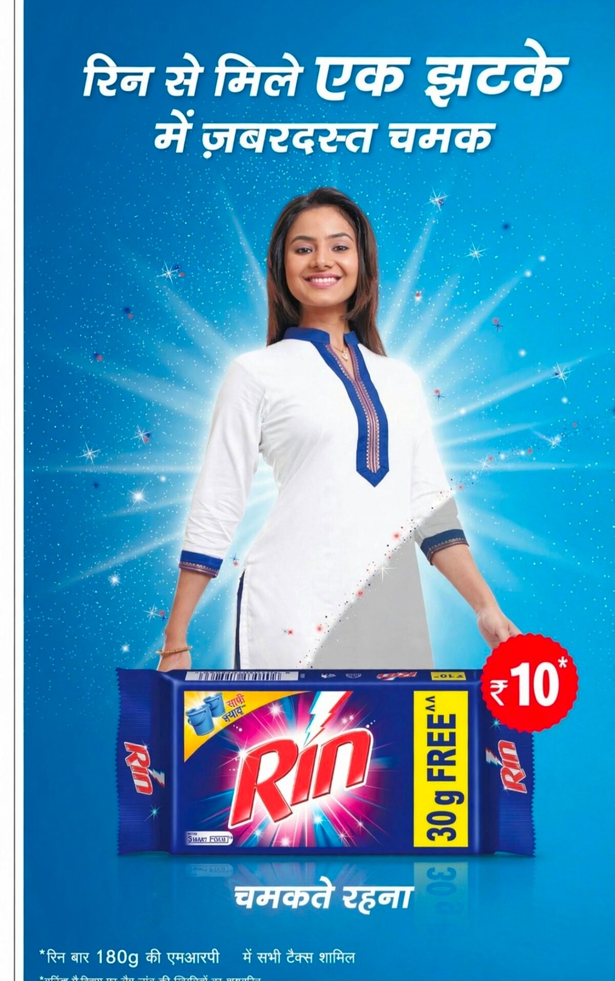 Rin.D.Soap.170g - Image 3