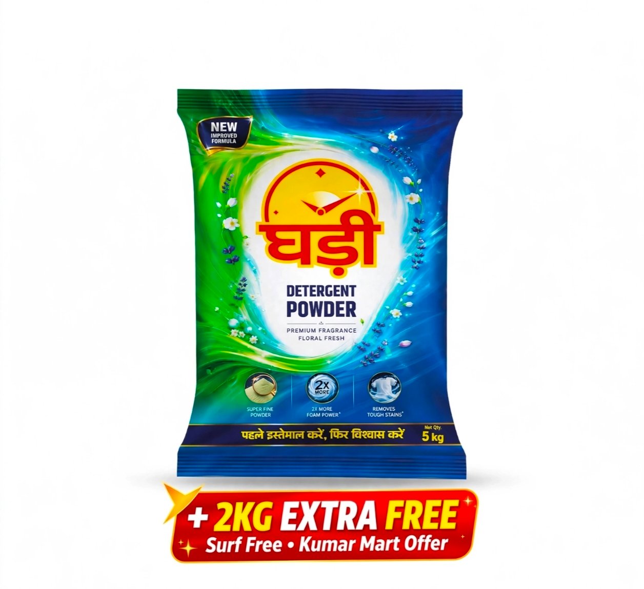IMG_20261008_162939 Ghadi.D.Powder.5kg - Image 1